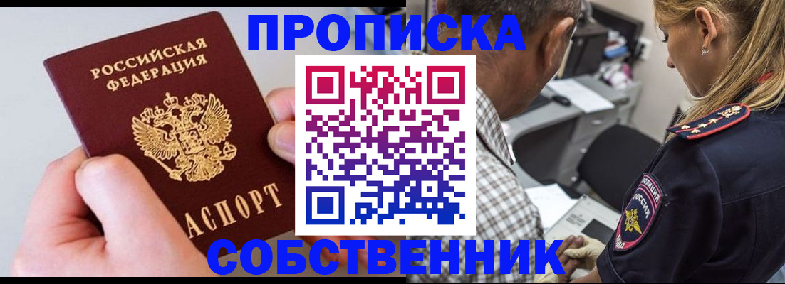 регистрация для дет. сада в Карелии