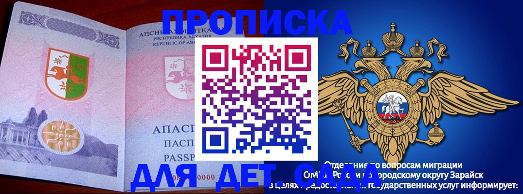 прописка для военкомата в Карелии