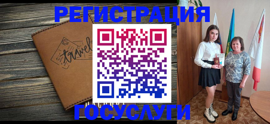 прописка иностранных граждан в Карелии