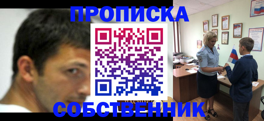 регистрация в Карелии