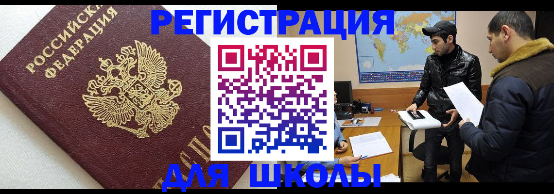 временная регистрация законно в Карелии